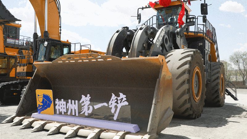 挖掘机操作证办理：流程解析与费用概览