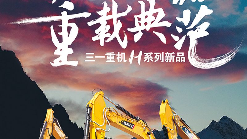 小型破碎机：价格背后的考量因素
